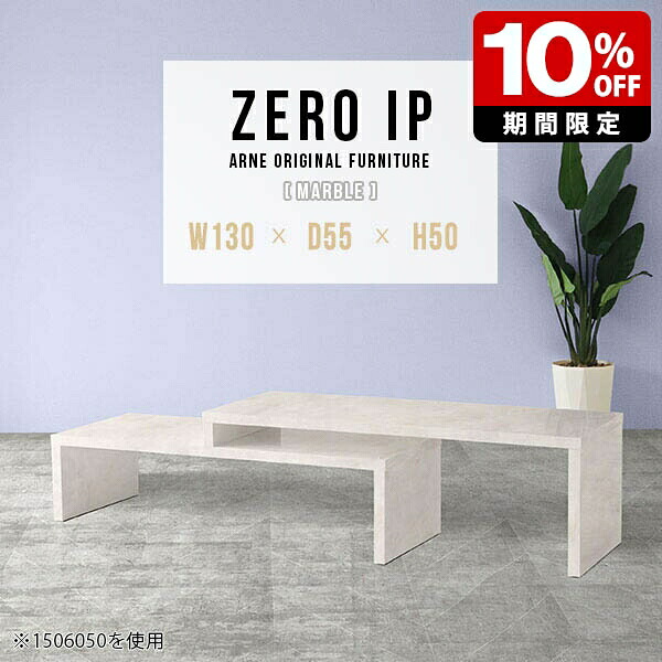 New Arrival 新着商いもの特集