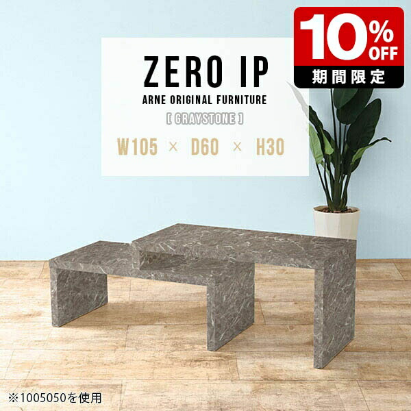 New Arrival 新着商いもの特集