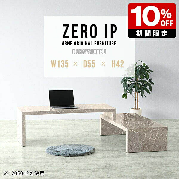 New Arrival 新着商いもの特集