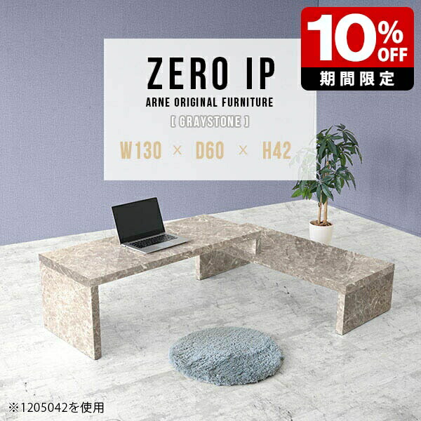 New Arrival 新着商いもの特集