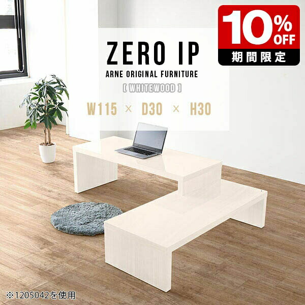 New Arrival 新着商いもの特集