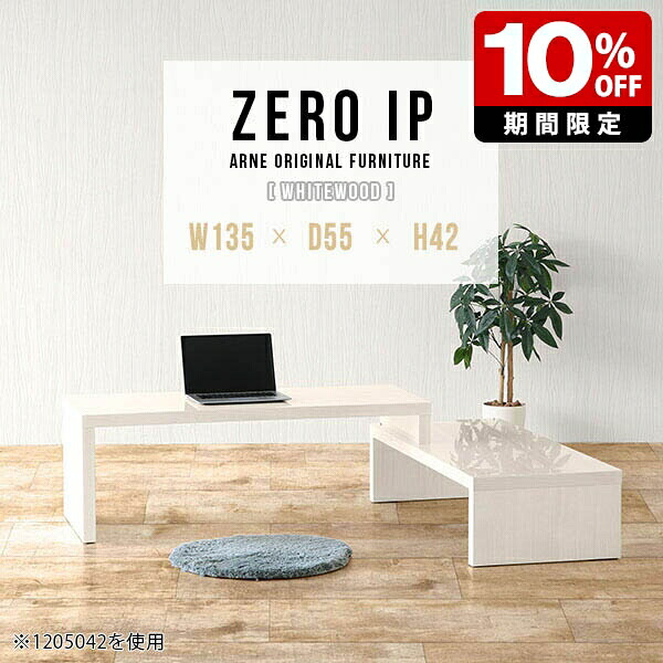 New Arrival 新着商いもの特集