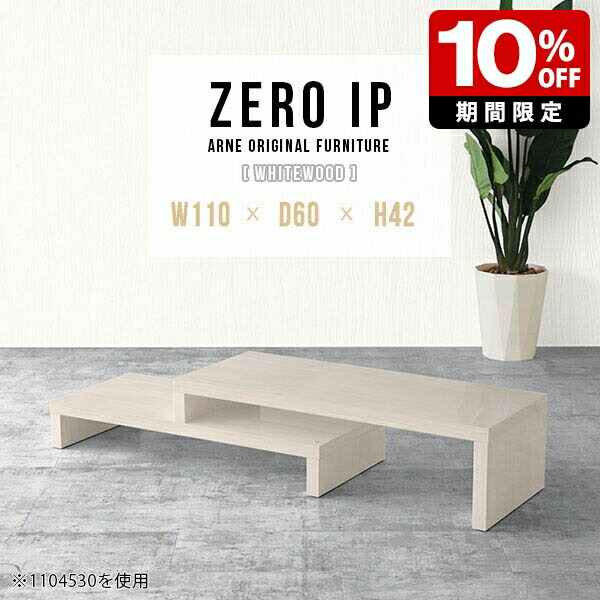 New Arrival 新着商いもの特集