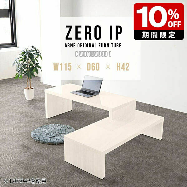 New Arrival 新着商いもの特集