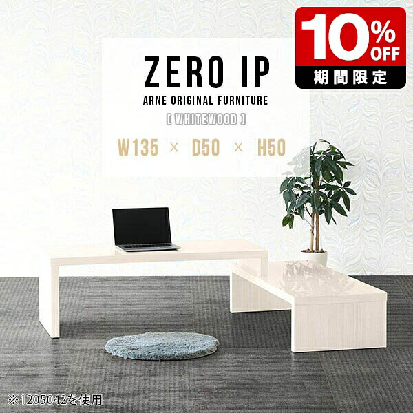 New Arrival 新着商いもの特集
