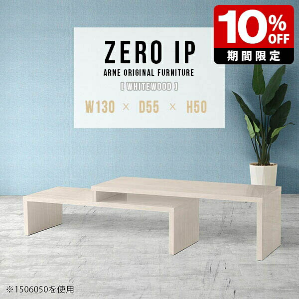 New Arrival 新着商いもの特集
