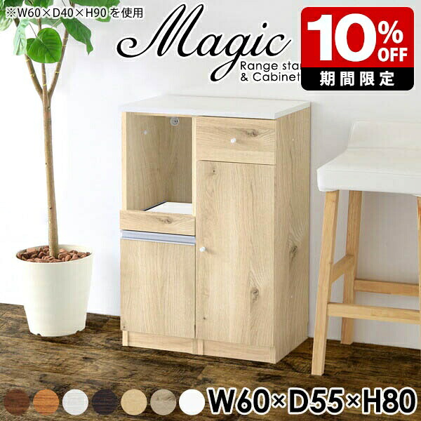 New Arrival 新着商いもの特集