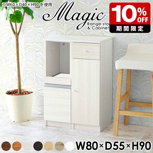 New Arrival 新着商いもの特集