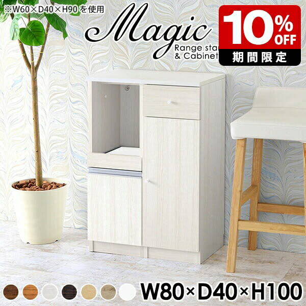 New Arrival 新着商いもの特集