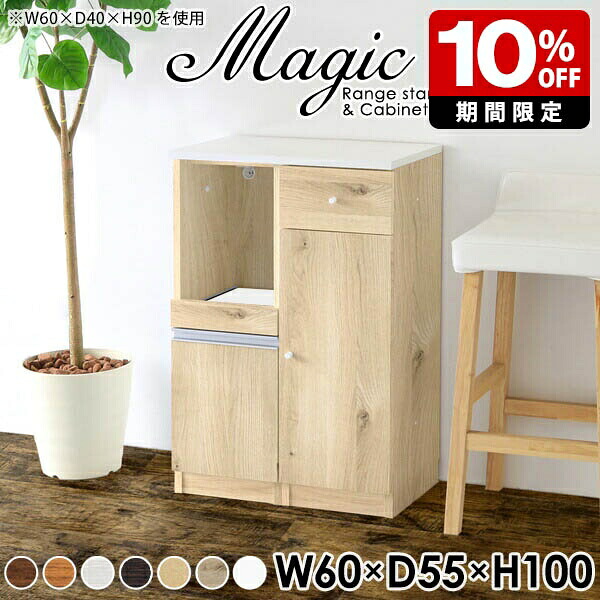 New Arrival 新着商いもの特集