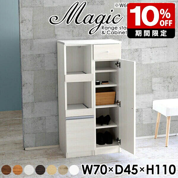New Arrival 新着商いもの特集