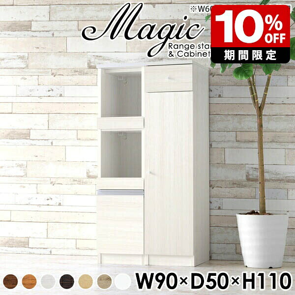 New Arrival 新着商いもの特集
