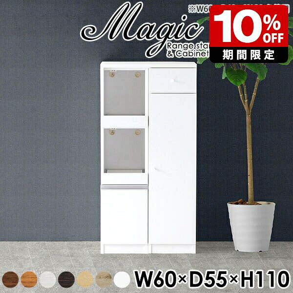 New Arrival 新着商いもの特集