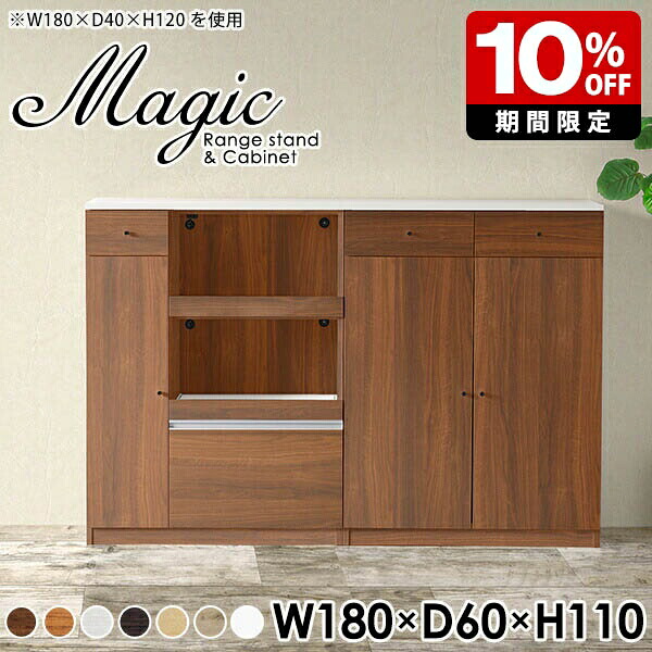 New Arrival 新着商いもの特集