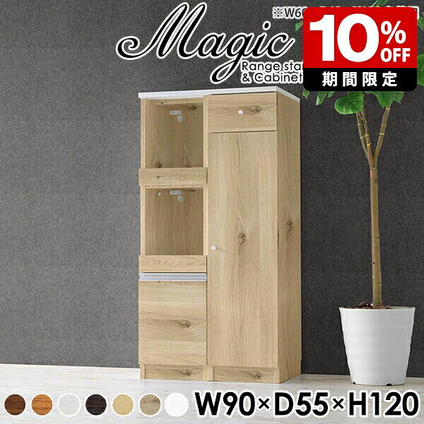 New Arrival 新着商いもの特集