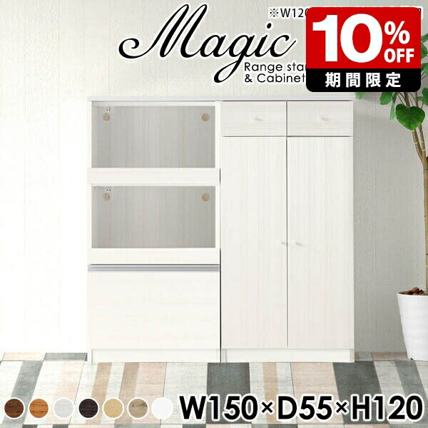New Arrival 新着商いもの特集