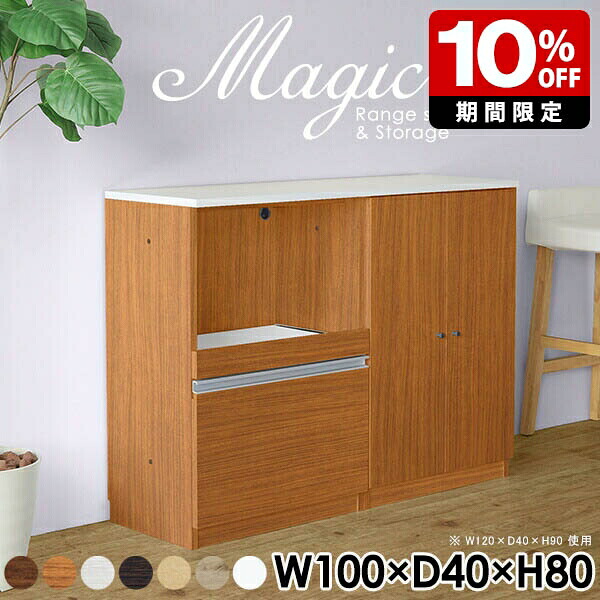 New Arrival 新着商いもの特集