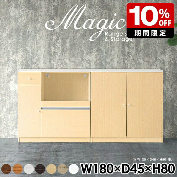 New Arrival 新着商いもの特集