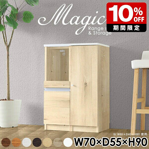 New Arrival 新着商いもの特集