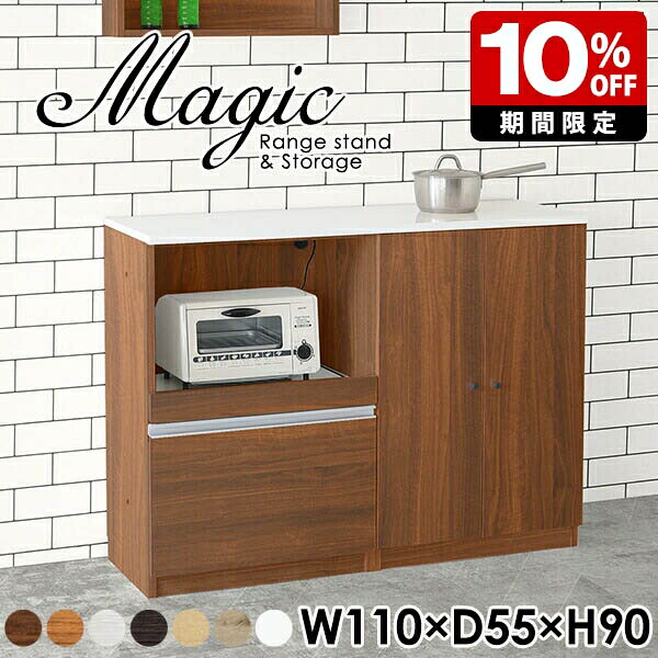 New Arrival 新着商いもの特集