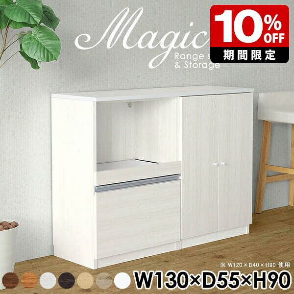New Arrival 新着商いもの特集