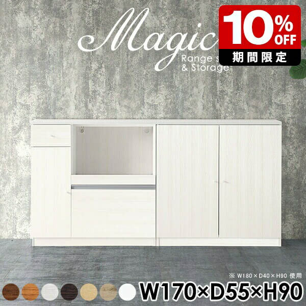 New Arrival 新着商いもの特集