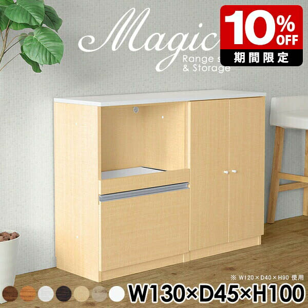 New Arrival 新着商いもの特集