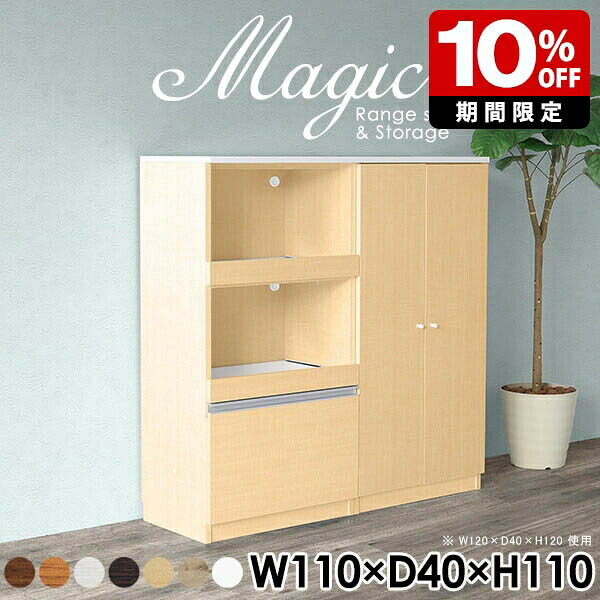 New Arrival 新着商いもの特集