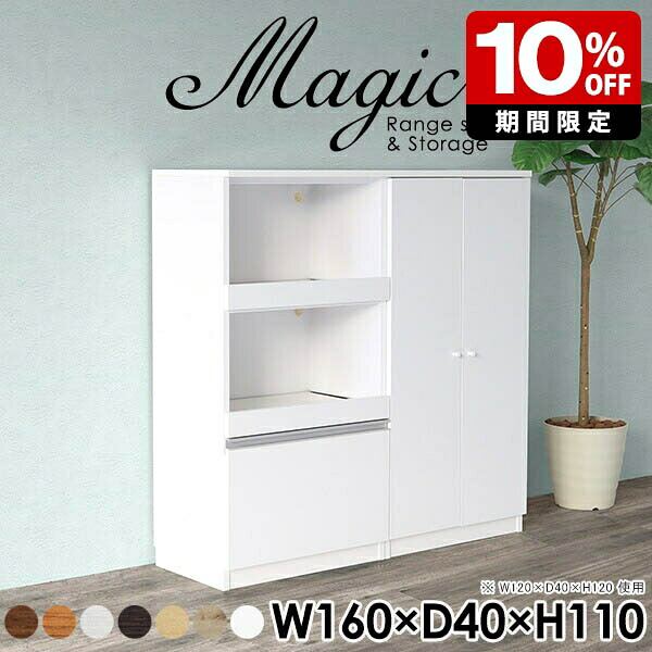 New Arrival 新着商いもの特集