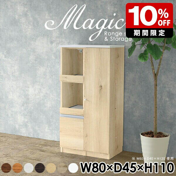 New Arrival 新着商いもの特集