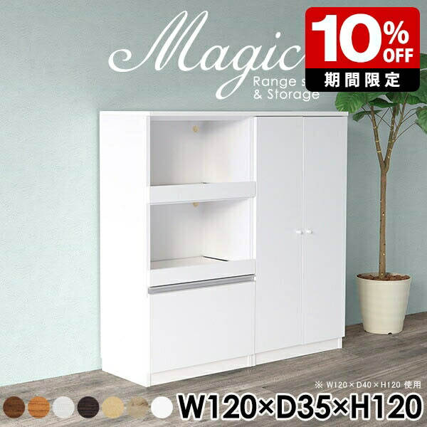 New Arrival 新着商いもの特集