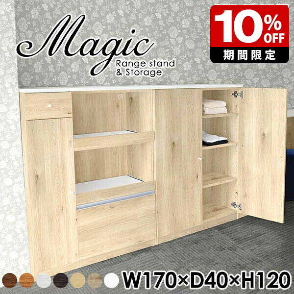 New Arrival 新着商いもの特集
