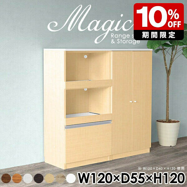 New Arrival 新着商いもの特集
