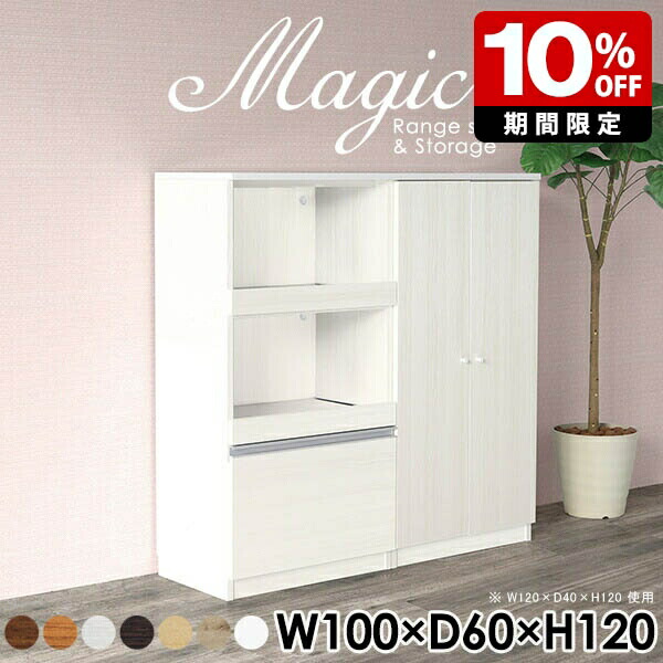 New Arrival 新着商いもの特集