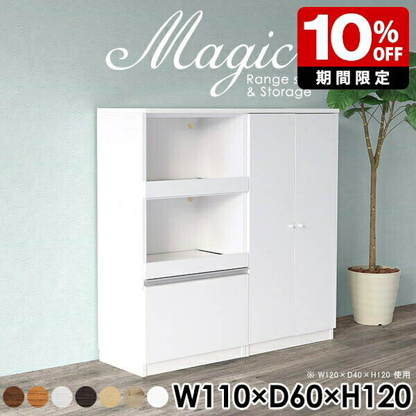 New Arrival 新着商いもの特集