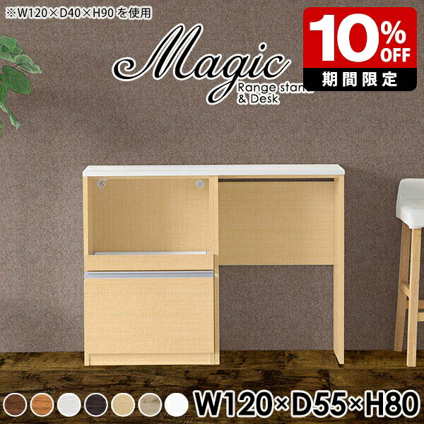 New Arrival 新着商いもの特集