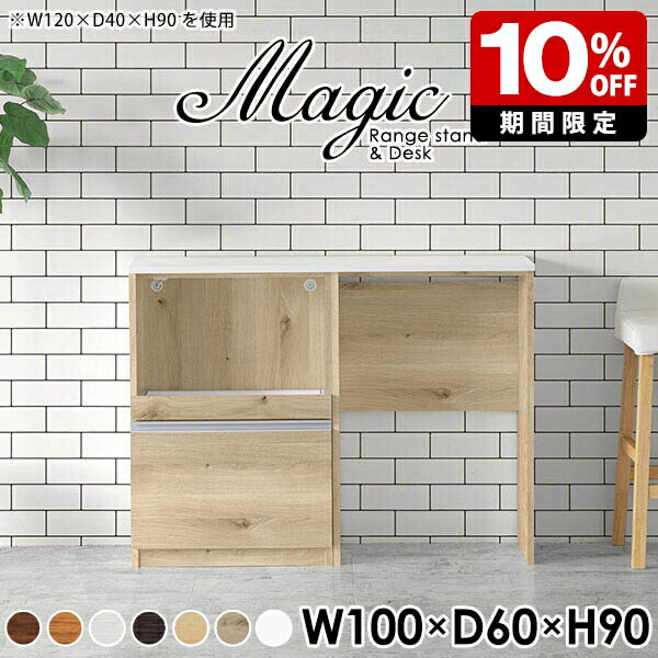 New Arrival 新着商いもの特集