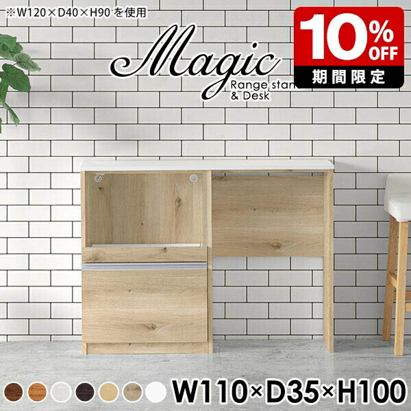 New Arrival 新着商いもの特集