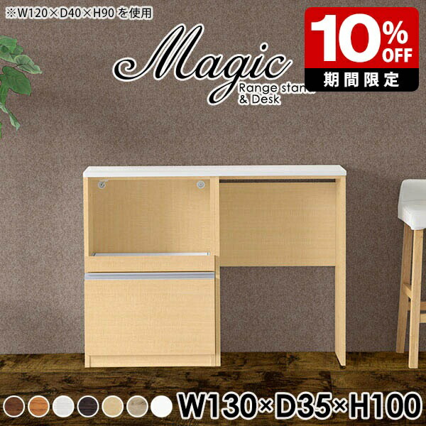 New Arrival 新着商いもの特集