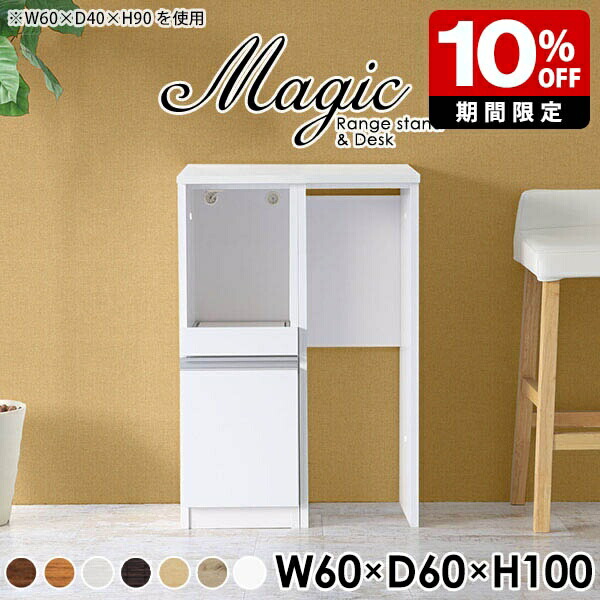 New Arrival 新着商いもの特集