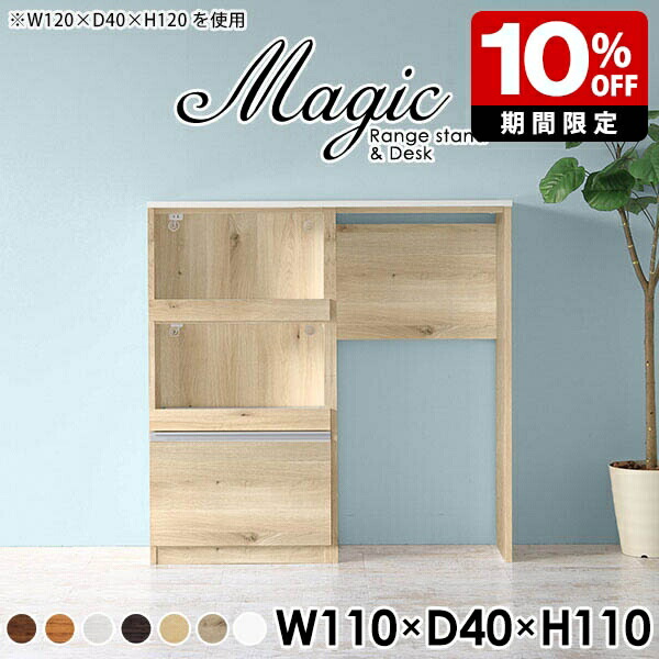 New Arrival 新着商いもの特集