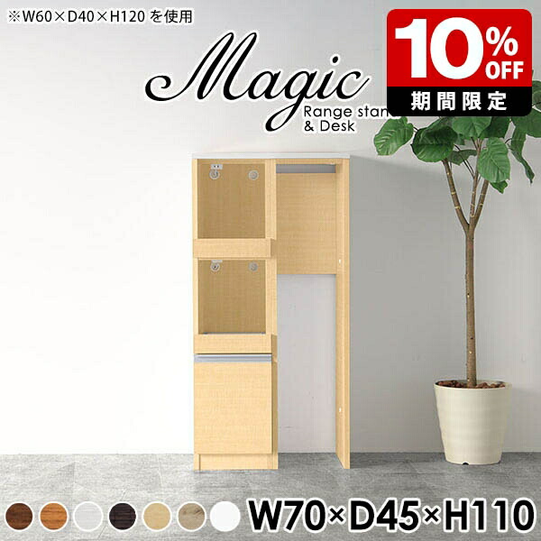 New Arrival 新着商いもの特集