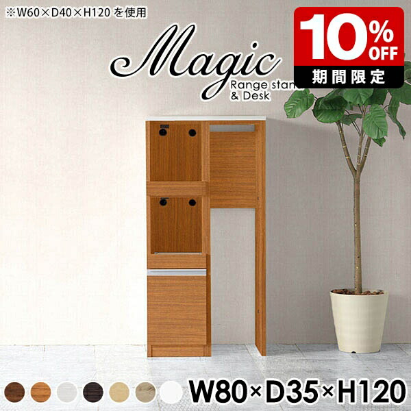 New Arrival 新着商いもの特集