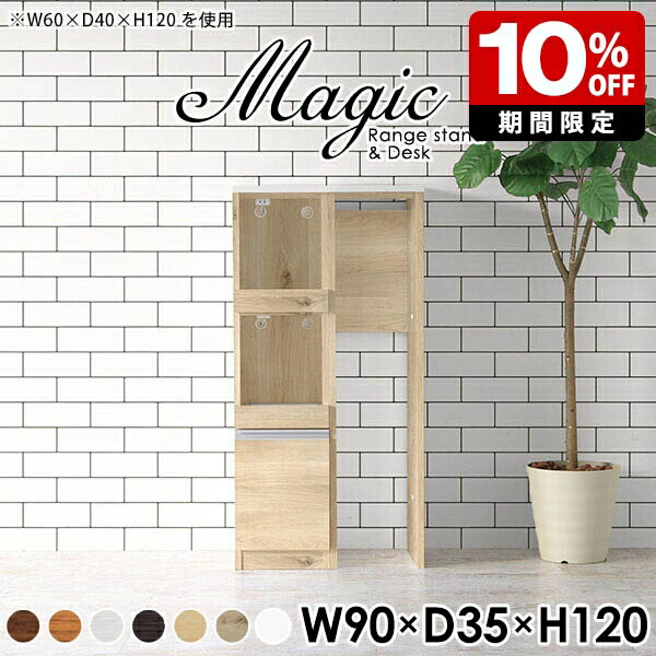 New Arrival 新着商いもの特集