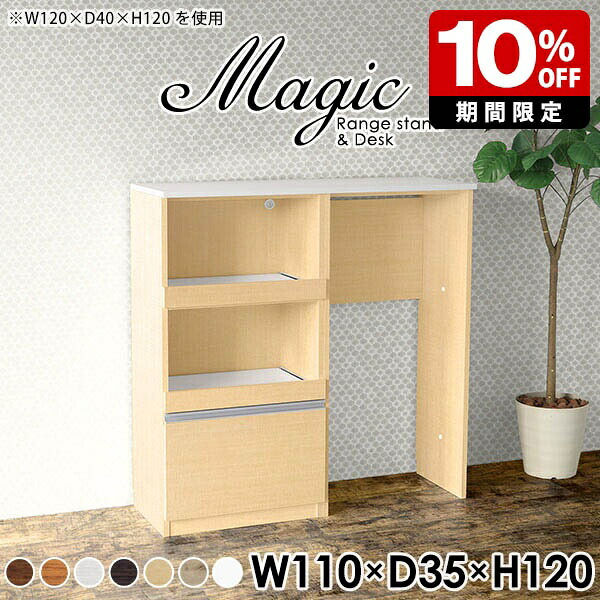 New Arrival 新着商いもの特集