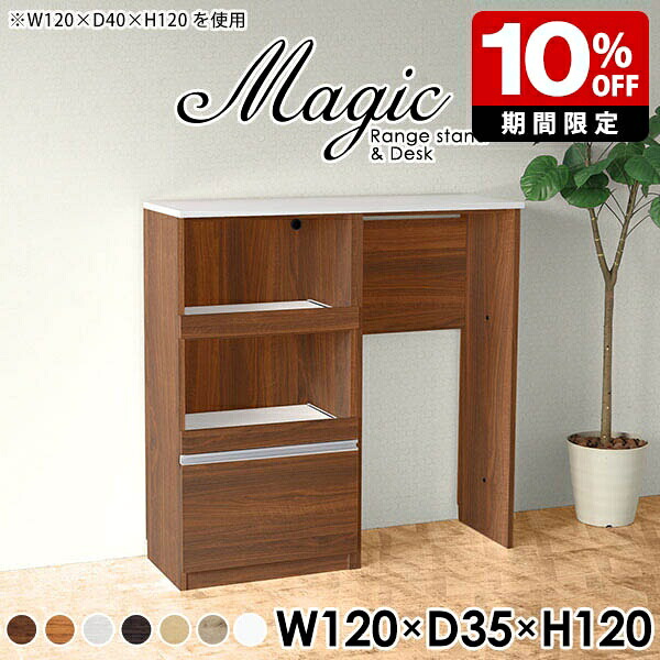 New Arrival 新着商いもの特集