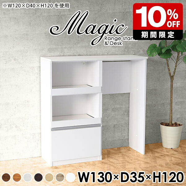 New Arrival 新着商いもの特集