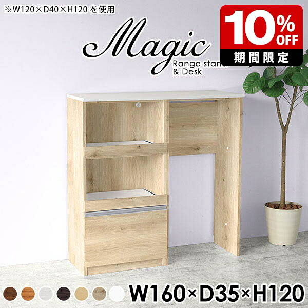 New Arrival 新着商いもの特集