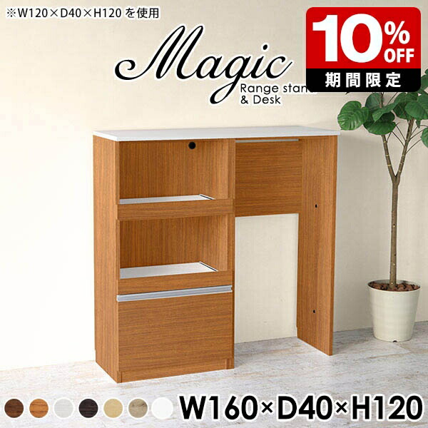 New Arrival 新着商いもの特集