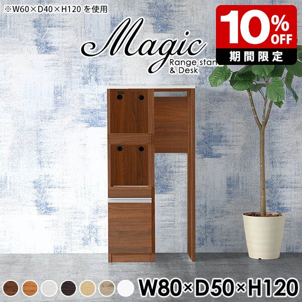 New Arrival 新着商いもの特集